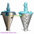 Double cone type mixer 2