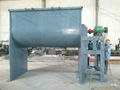 Horizontal double ribbon blender