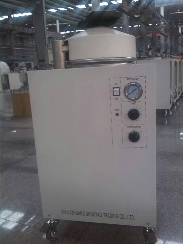 AUTOCLAVE 004 (China Trading Company) Pharmaceutic Machine