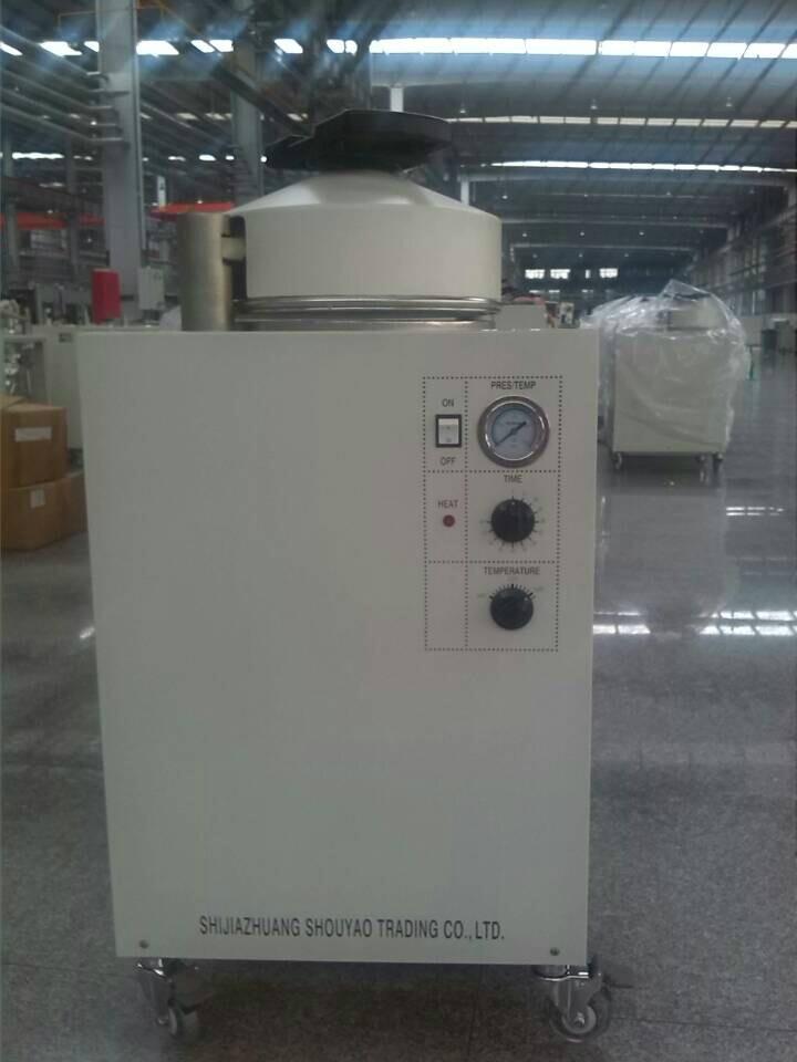 AUTOCLAVE 004 (China Trading Company) Pharmaceutic Machine