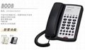 中诺B008酒店宾馆电话机