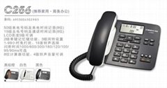 中诺C256免打扰商务办公家用电话机