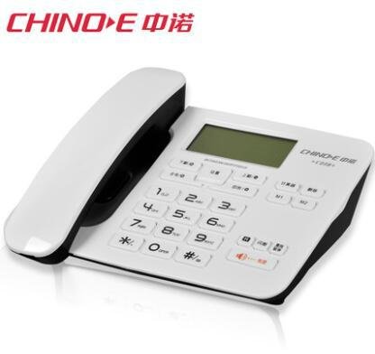 中诺C256免打扰商务办公家用电话机 2