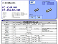 EPSON晶振FC-135 32.768KHZ晶振原装正品 现货低价供应 5