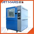 ATMARS Programmable Dust Test Chamber