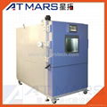 ATMARS Combined Temperature and Altitude Test Chamber 1