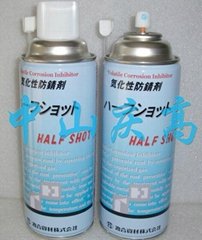 復合資材HALF SHOT氣化性防鏽劑FS101脫模劑PIN CARE潤滑劑