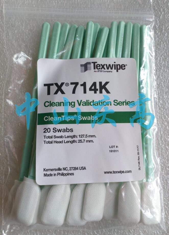 TEXWIPE TX714K取樣拭子清潔驗証TOC棉簽TX761K TX707A TX708A TX709A TX710