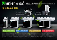 工廠節能飲水機商務節能飲水機學校直飲水機