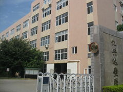 Xiamen Yixingda Plastic Co.,Ltd.