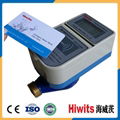 Digital Remote Reading Modbus Intelligent IC Card Prepaid Water Meter 1