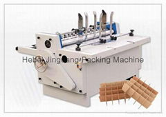 Partition Slotter Machine