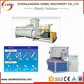 vertical plastic pvc mixer 2