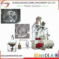 vertical plastic pvc mixer 3