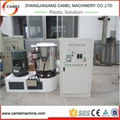 vertical plastic pvc mixer 5