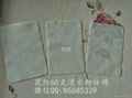 清水卸妆棉 神奇卸妆棉 魔术清水卸妆棉