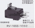 微动开关RV-165S-1C5/2 4