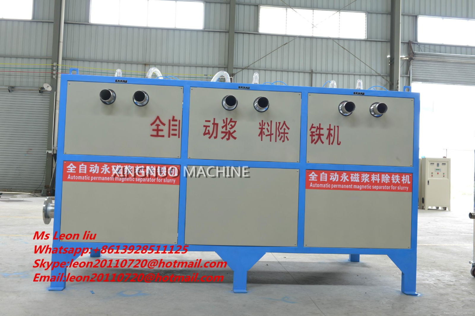 Automatic permanent magnetic separator 5