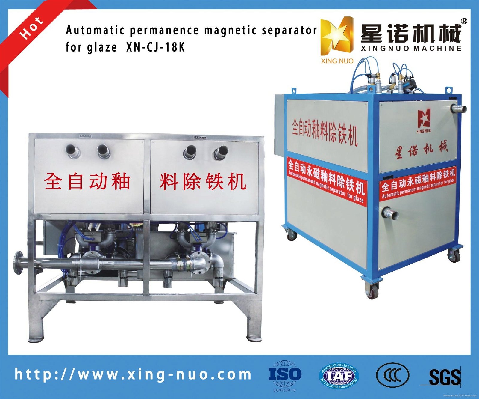 Automatic permanent magnetic separator for glaze