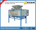 Automatic permanent magnetic separator for powder 1