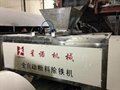 Automatic permanent magnetic separator for powder 5