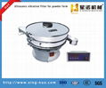 Ultrasonic Vibration Sieve for Fine