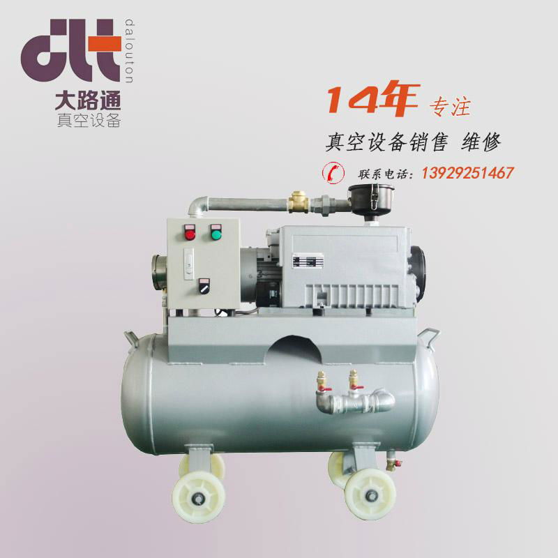 DLT•V0040单级旋片真空泵系统 2