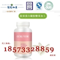 湖南胶原蛋白粉OEM代加工厂