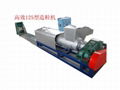 EPE foam cutting machine