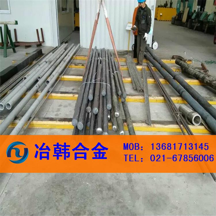 Inconel600棒材ALLOY 600 3