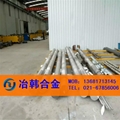 Inconel625合金棒材 1