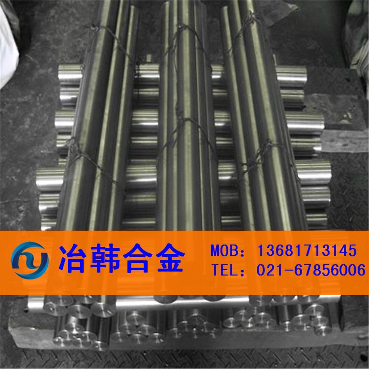 Inconel625合金棒材 2