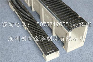 trench drain with casting iron grating 2