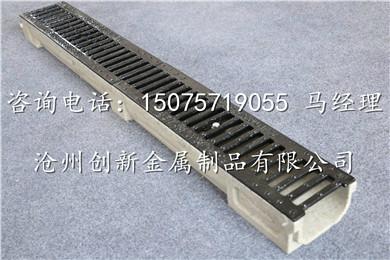 trench drain with casting iron grating