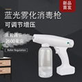 Blue light atomizing sterilizer gun can