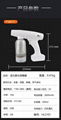 Blue light atomizing sterilizer gun can be adjusted pressurization