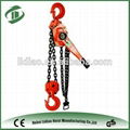 hubang hot sale Lever Hoist Hand Chain