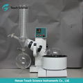 Small Lab Vacuum Rotary Evaporator 1