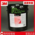 供應灰綠色氯丁萬能膠水3M 1