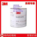 现货供应3M DP8005可粘尼龙的双组分丙烯酸结构胶