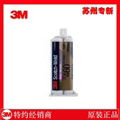 现货供应3M 2214耐高温单组分环氧结构胶