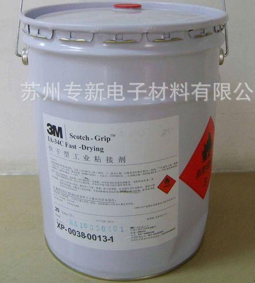 供应3M IA34保温材料胶粘剂