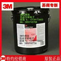 供应3M IA34保温材料胶粘剂 4