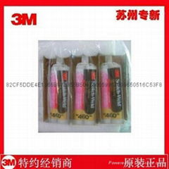 現貨供應電3M DP460EG雙組份環氧結構膠