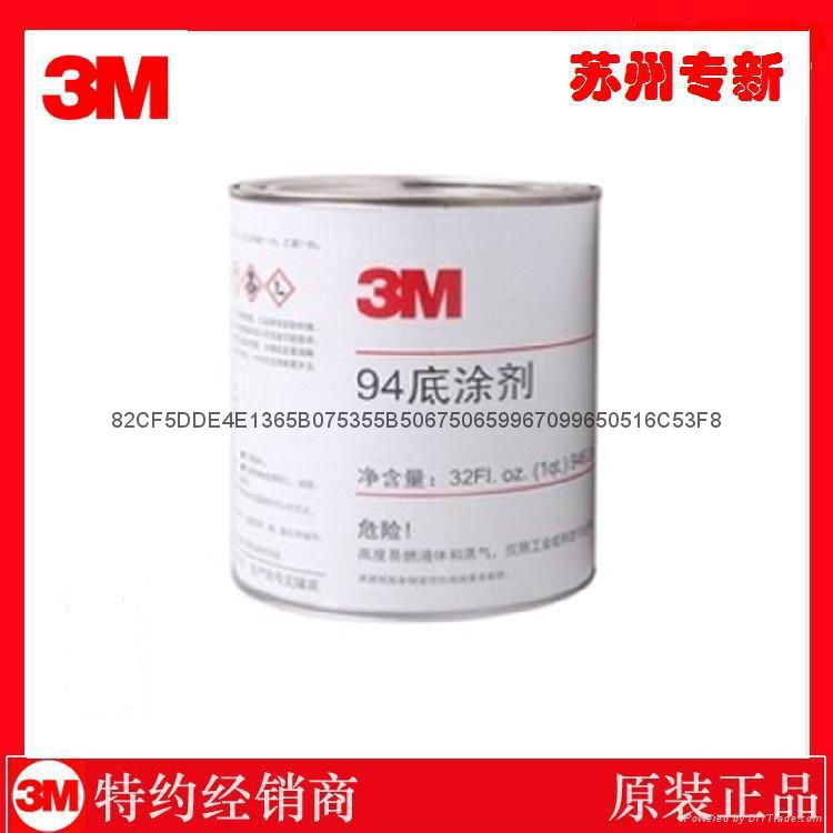 苏州现货供应3M 3748-Q热熔胶棒 4