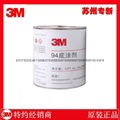 苏州现货供应3M 3748-Q热熔胶棒