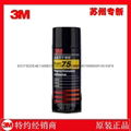 现货供应3M EC2216双组份环氧结构胶 3