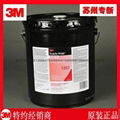 现货供应3M EC2216双组份环氧结构胶 2