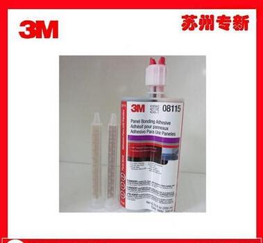 現貨供應3M PN08115汽車鈑金鋁金粘接環氧結膠