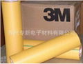 现货供应3M PN08115汽车钣金铝金粘接环氧结胶 4